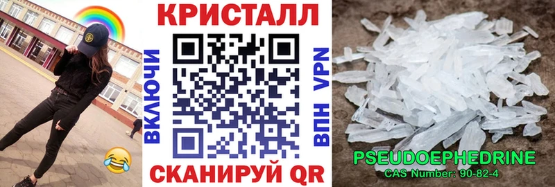 Купить закладки  Калининград  Amphetamine Premium 