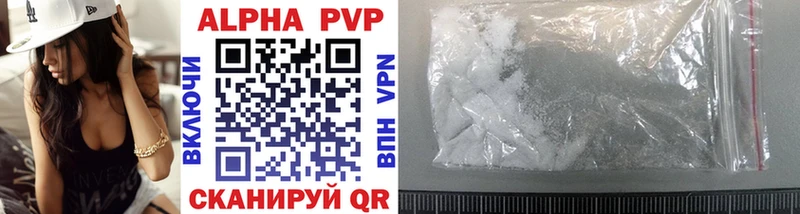 Alfa_PVP СК КРИС  Купить где  Калининград 