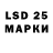 LSD-25 экстази ecstasy Rich Hart