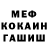 Метадон мёд ToBiK bArSpInA
