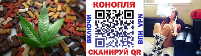 Canna-Cookies марихуана  Купить  Калининград 