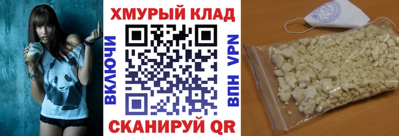 Героин афганец  Купить где  Калининград 