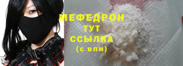 мет Арсеньев