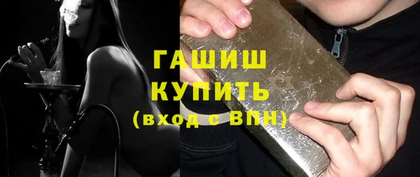 спиды Армянск