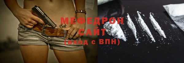 спиды Армянск