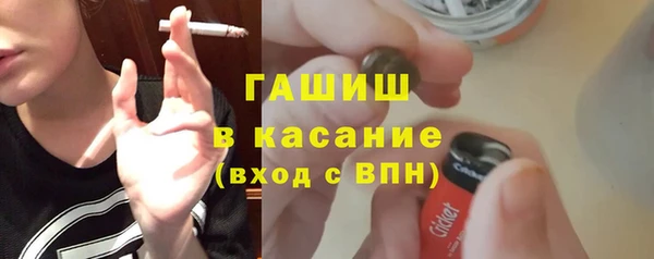 мет Арсеньев