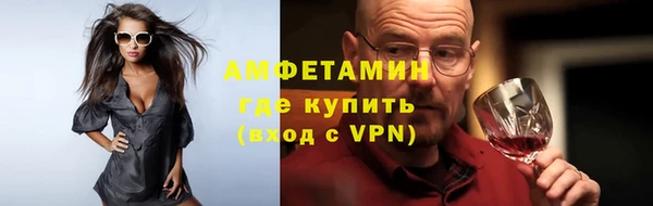 спиды Армянск