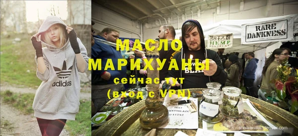 спиды Армянск
