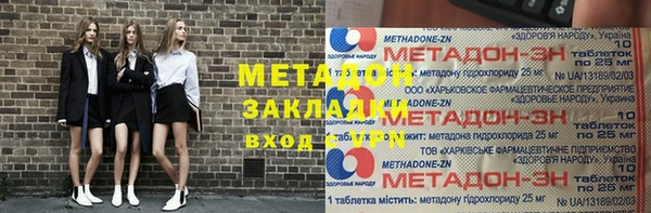 спиды Армянск