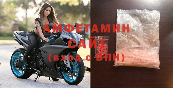 спиды Армянск