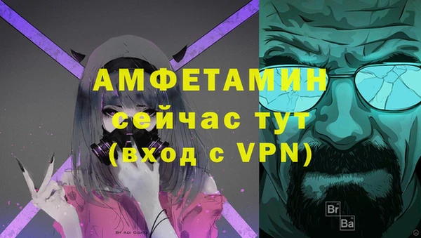 мет Арсеньев