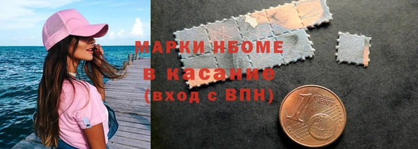 спиды Армянск