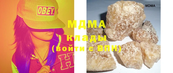 мет Арсеньев