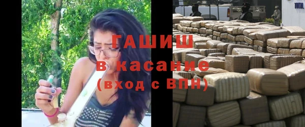 спиды Армянск