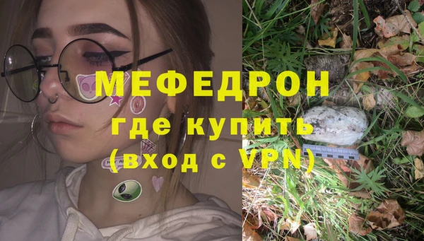 спиды Армянск