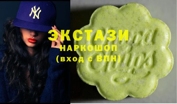спиды Армянск
