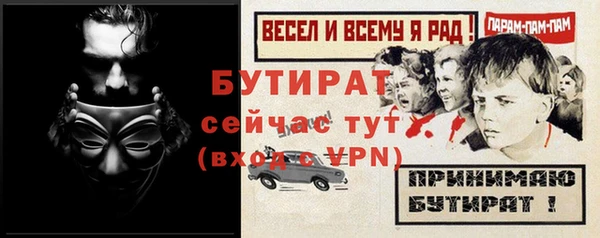 мет Арсеньев