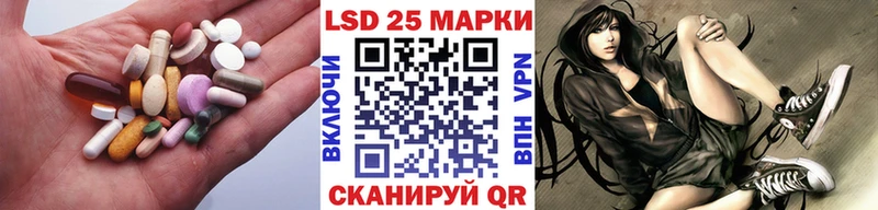LSD-25 экстази ecstasy  Купить где  Калининград 