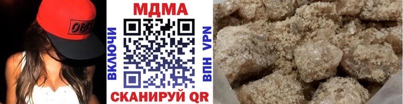 Купить  Калининград  МДМА crystal 