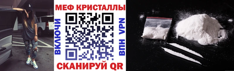 Меф mephedrone  Купить закладки  Калининград 