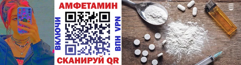 Метамфетамин пудра  Купить где  Калининград 