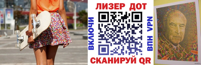 Наркотические марки 1500мкг Калининград