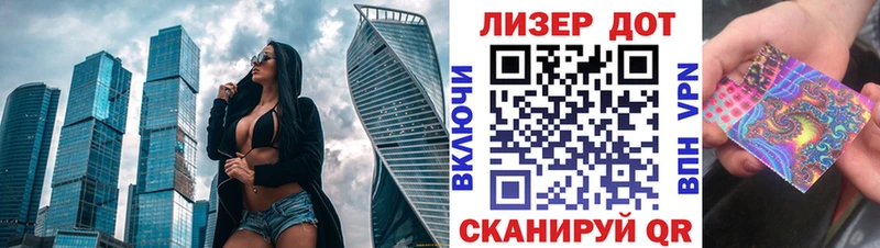 Марки NBOMe 1,5мг  Купить где  Калининград 