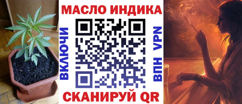 Купить закладки  Калининград  Дистиллят ТГК гашишное масло 