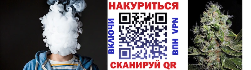 Купить закладки  Калининград  Бошки Шишки White Widow 